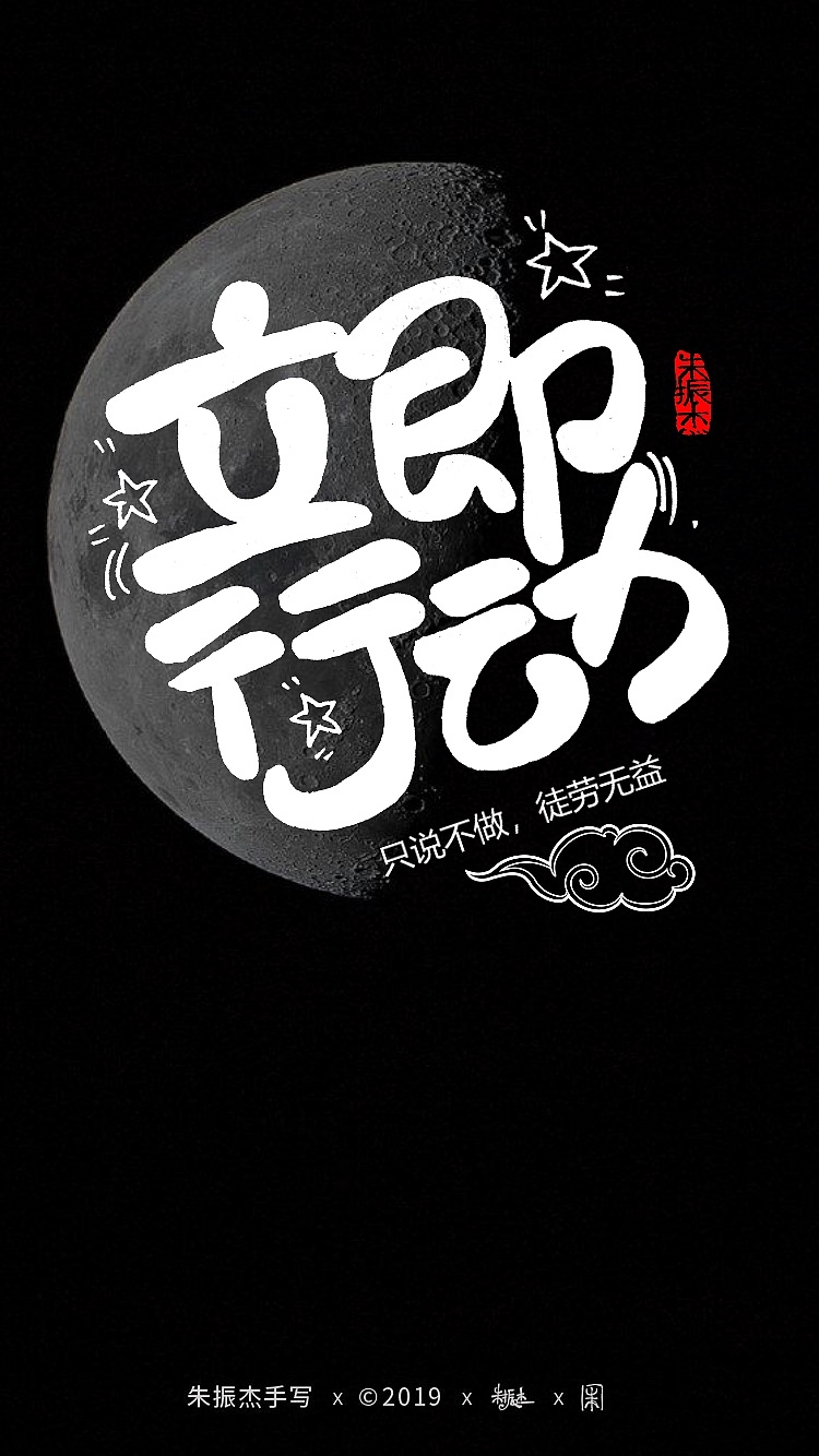 十一月手写字（图ZMTg4ODE5MTE2） - 字体/字形 - 站酷设计师朱振杰原创素材 - 站酷ZCOOL