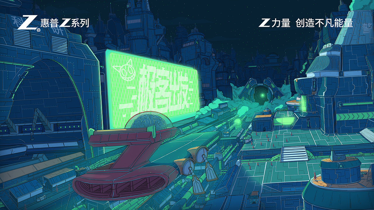 Z+惠普能量賽 & 極客出發(fā)（圖ZMTk5NTg4Mjk2） - 海報 - 站酷設(shè)計師萬事OKA原創(chuàng)素材 - 站酷ZCOOL