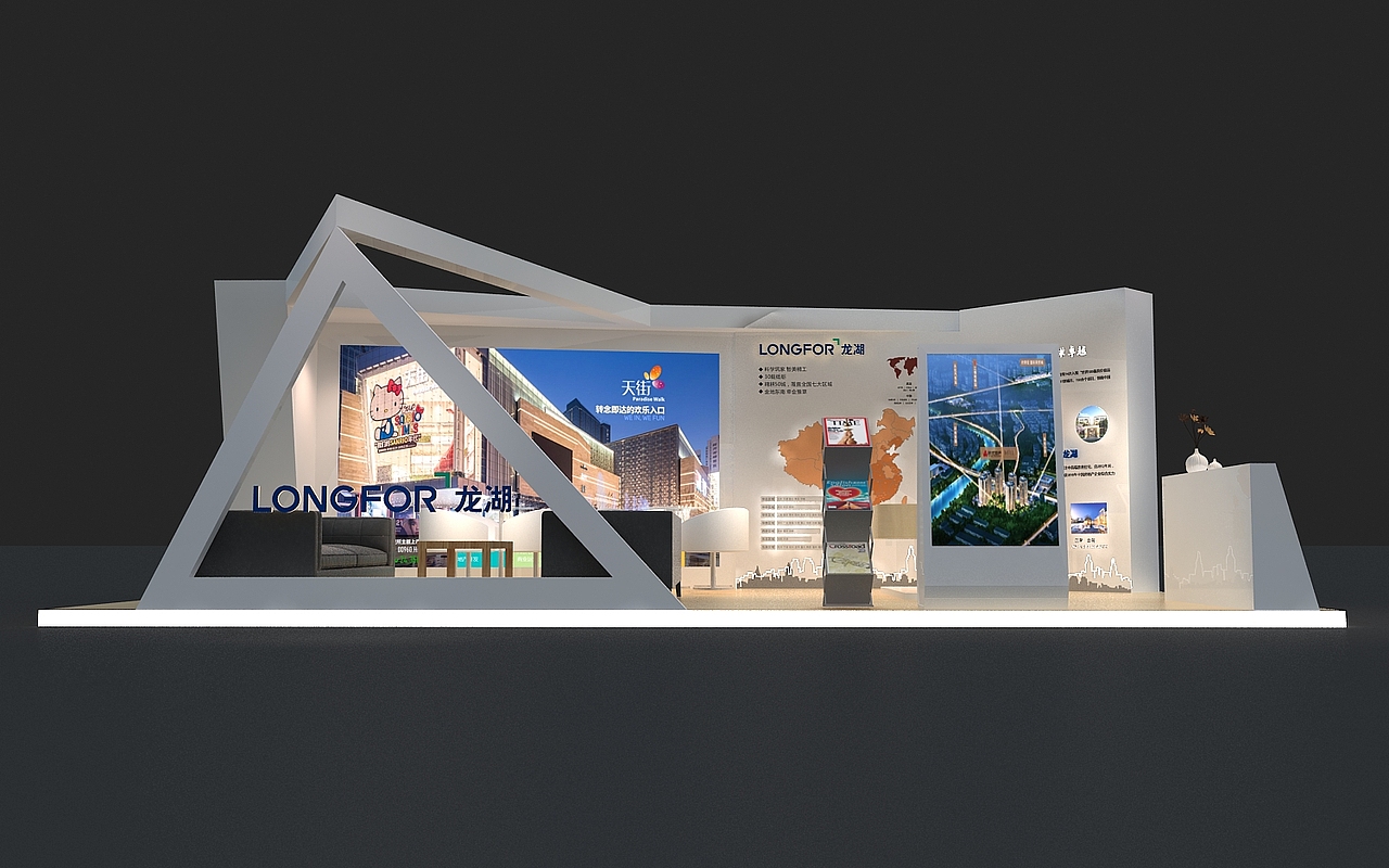 龙湖房地产展位3d效果图设计制作（图ZMjE2MDI3Nzg0） - 其他三维 - 站酷设计师思海设计原创素材 - 站酷ZCOOL