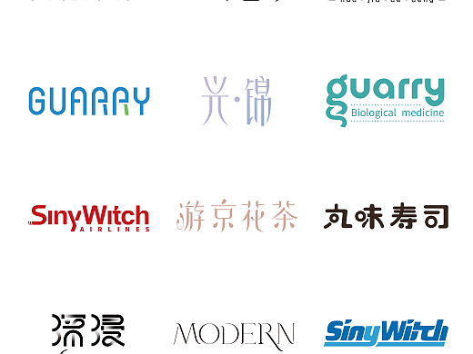 六、七月字体练习