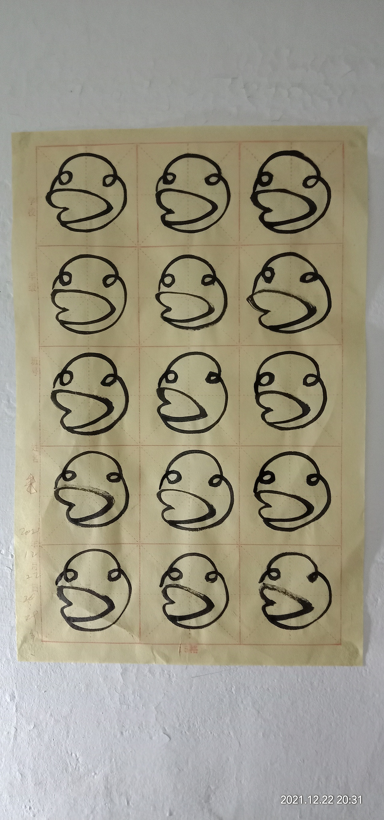 涂鸦2021（图ZMjgyMzg4MDY0） - 绘画 - 站酷设计师朱根达原创素材 - 站酷ZCOOL