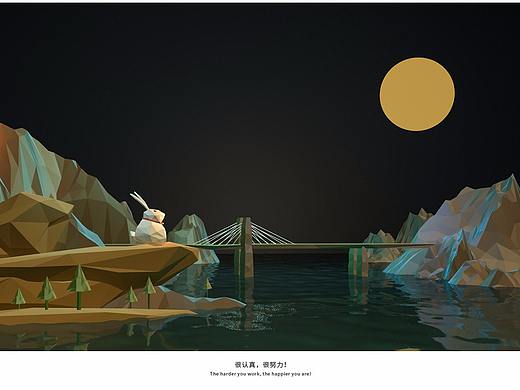 C4D-望月（個(gè)人主頁-ZMjY0MTQxODA=） - 場景 - 站酷設(shè)計(jì)師大阿兩原創(chuàng)素材 - 站酷ZCOOL