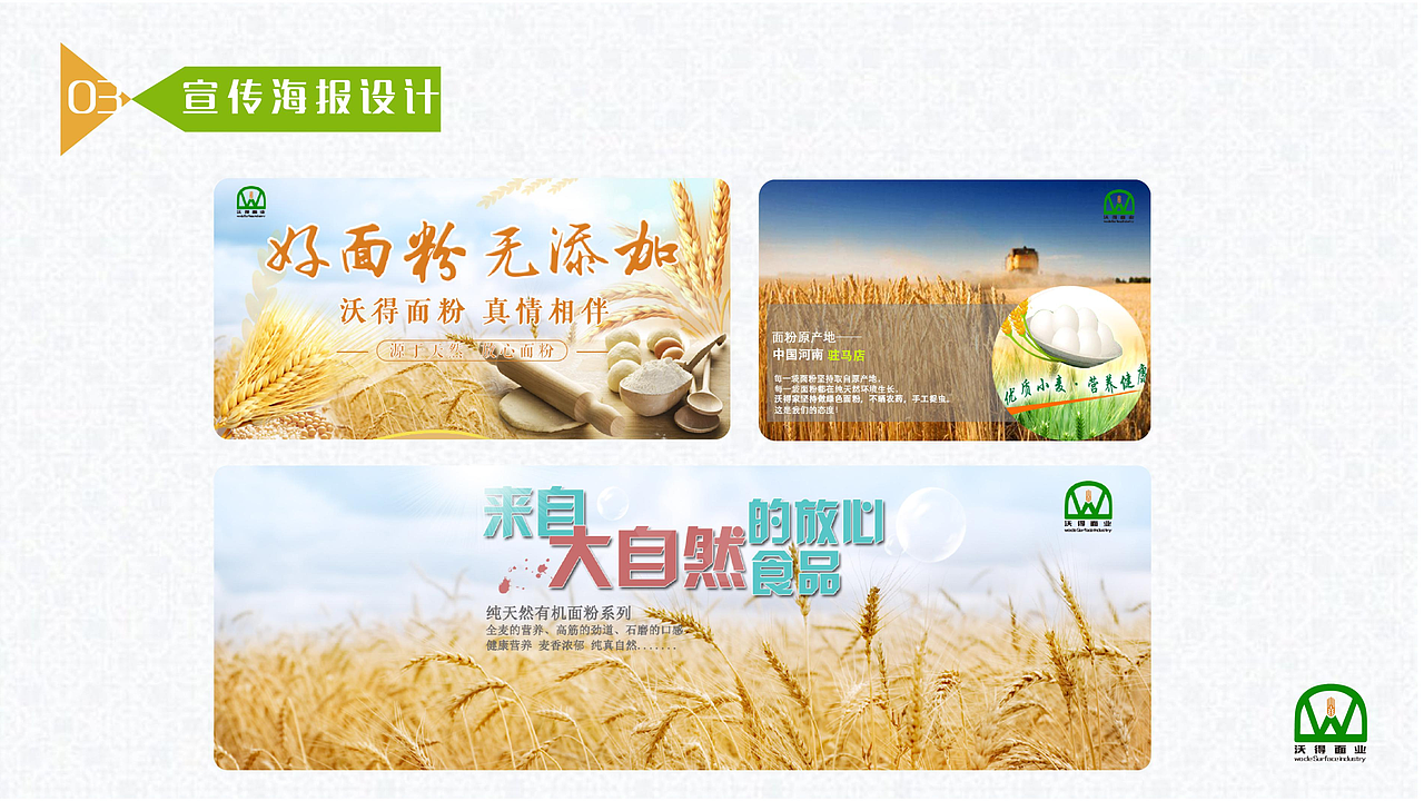 广告策划作业（图ZMTM0NzgzNjg0） - 品牌 - 站酷设计师dinfer1原创素材 - 站酷ZCOOL