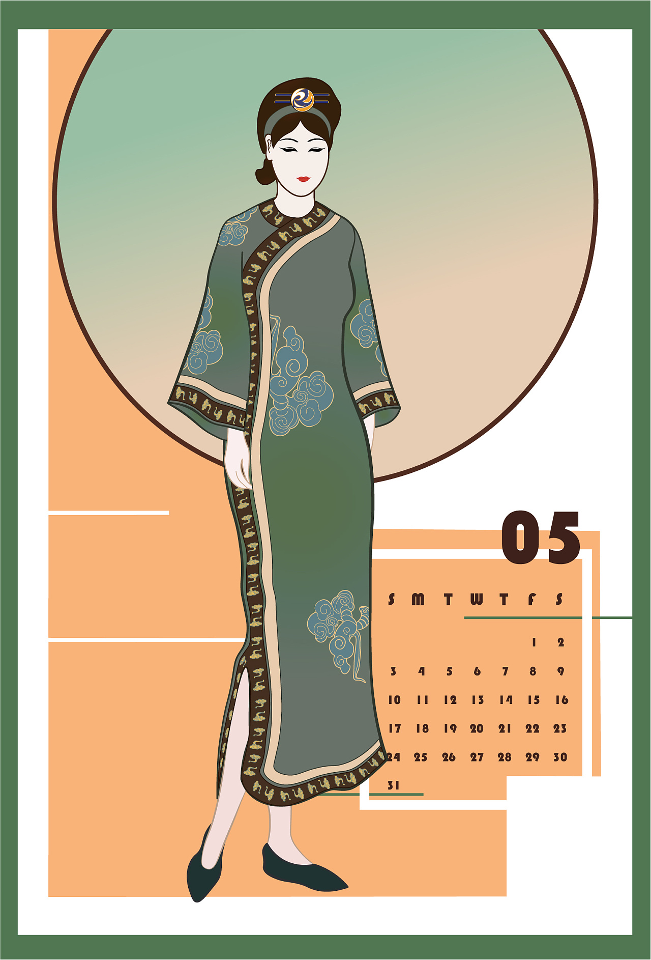 "侬好"海派旗袍文化年历创意设计