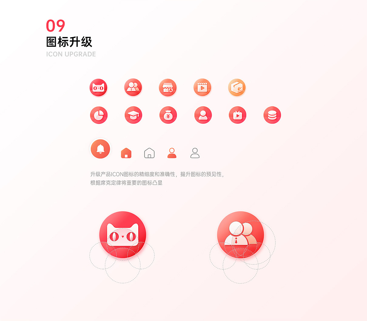 助销宝升级（图ZMjE4NTE5OTYw） - APP界面 - 站酷设计师Funfundesign原创素材 - 站酷ZCOOL