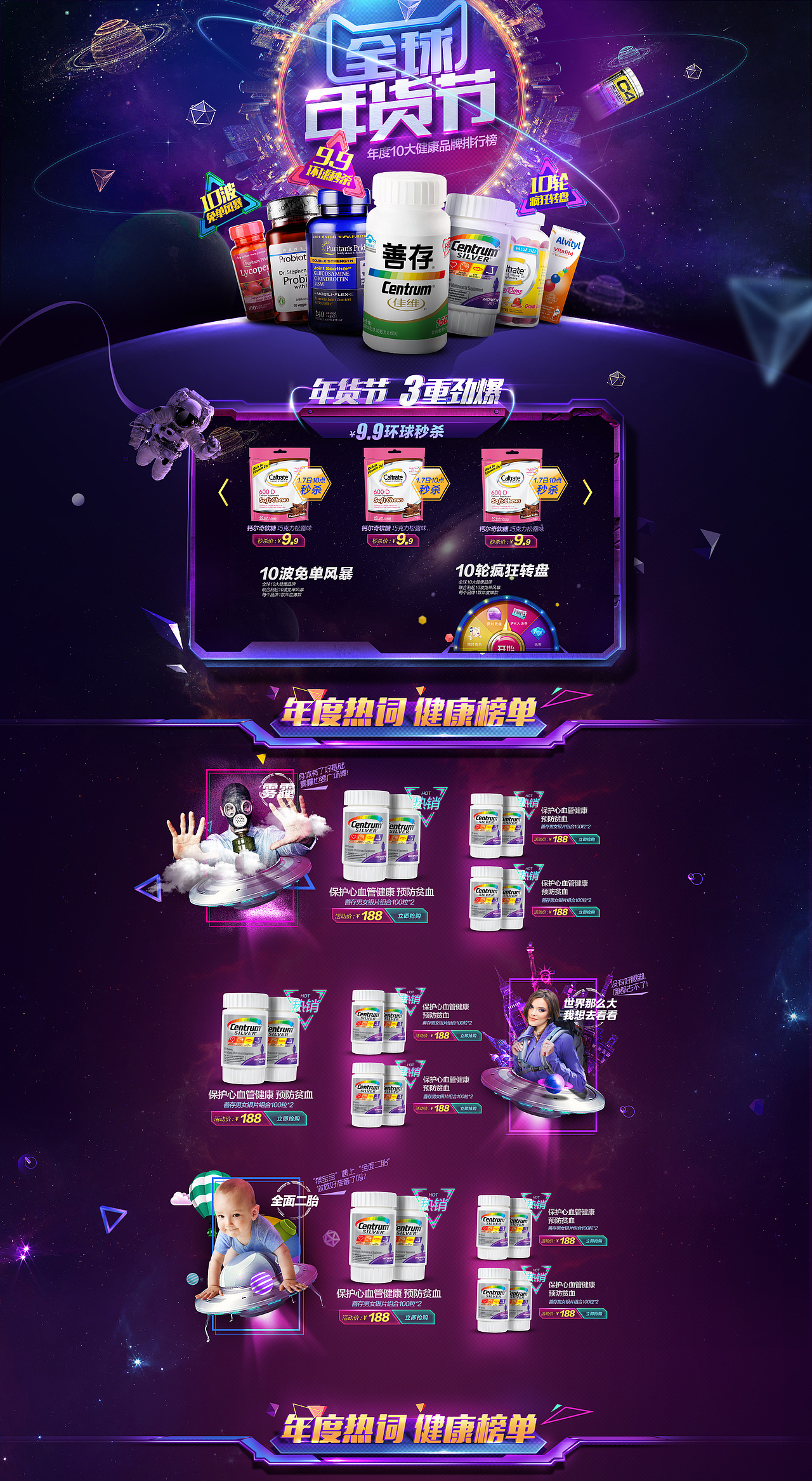 天猫全球购（图ZNTMwNDgxNjQ=） - 电商 - 站酷设计师三横竖原创素材 - 站酷ZCOOL