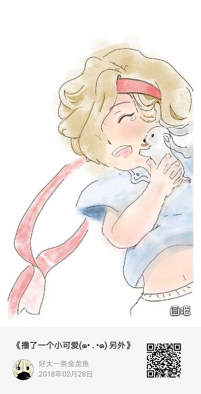 新撸的两张（图ZMTA2MTc2ODk2） - 艺术插画 - 站酷设计师三年sanyears原创素材 - 站酷ZCOOL