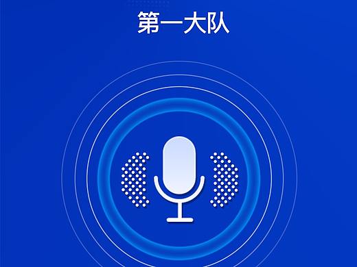新智通讯