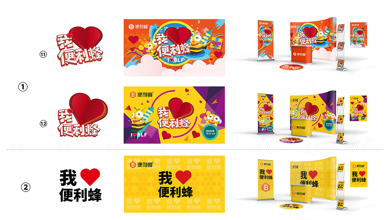 主KV及物料延展（图ZMTU1NTQ1NDky） - 海报 - 站酷设计师LibraPaul原创素材 - 站酷ZCOOL