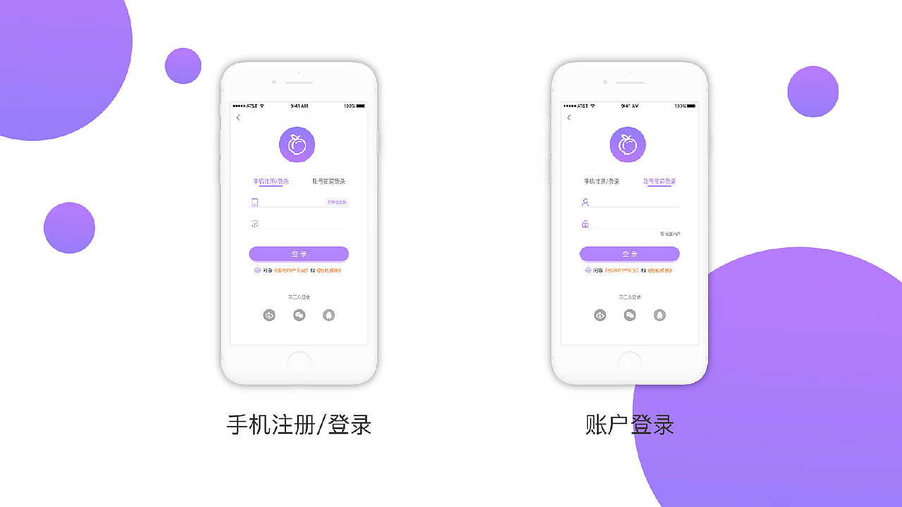 作品集（图ZMTU5OTM3MTAw） - 其他 - 站酷设计师M嘉ling原创素材 - 站酷ZCOOL
