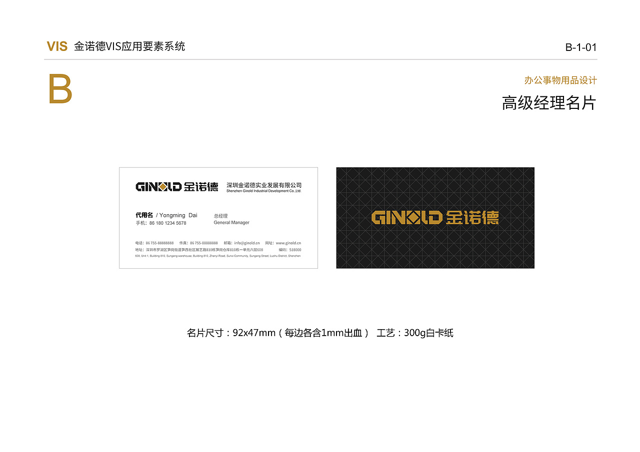 金诺德（图ZMjA0MDE0MDUy） - Logo - 站酷设计师知音海螺原创素材 - 站酷ZCOOL