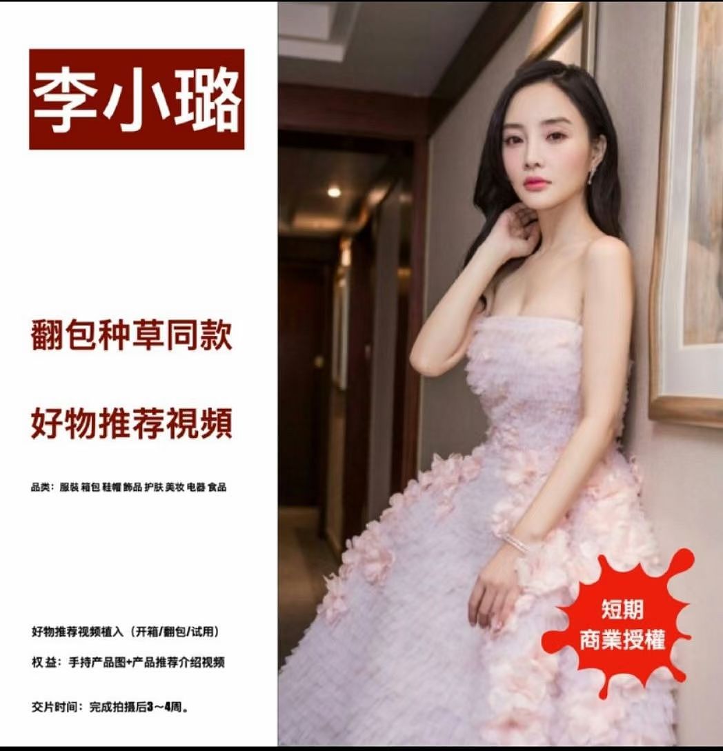 校杰综艺品牌研究所 #艺人时尚大片制作宣发