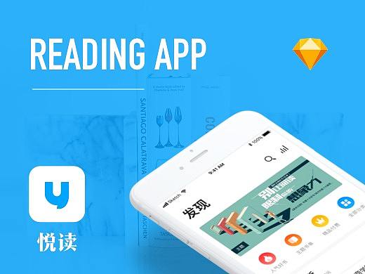 悦读--享读书的乐趣，做知识的先知
