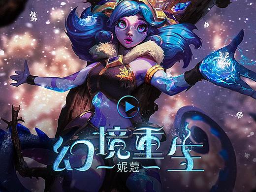 新年首發(fā)（個人主頁-ZMzMwMzA4NjQ=） - 游戲/娛樂 - 站酷設(shè)計師Zz阿澤原創(chuàng)素材 - 站酷ZCOOL