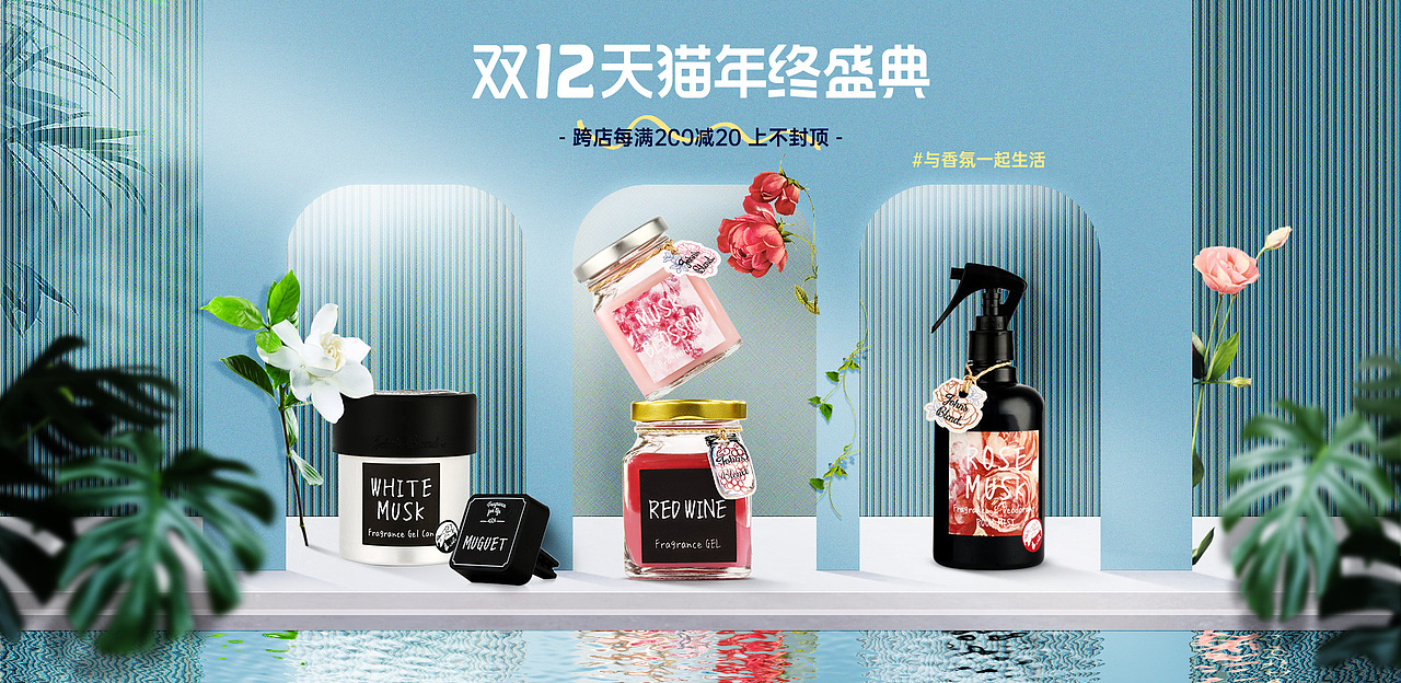 负责各店铺部分海报设计（图ZMjg3NDcyNjI4） - 电商 - 站酷设计师Cherry_LQ原创素材 - 站酷ZCOOL