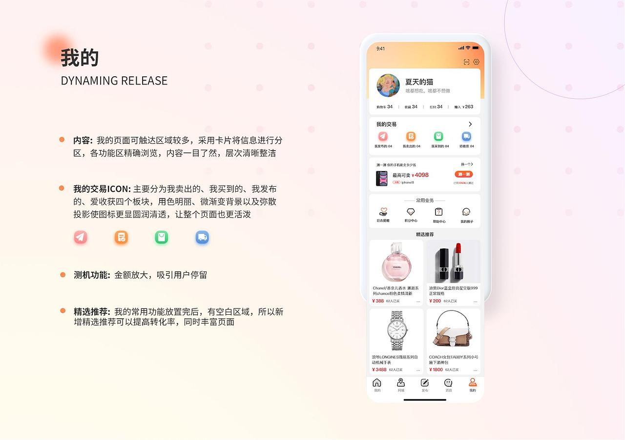 ui作品集（图ZMjkwNTY1OTgw） - APP界面 - 站酷设计师好大个南瓜原创素材 - 站酷ZCOOL