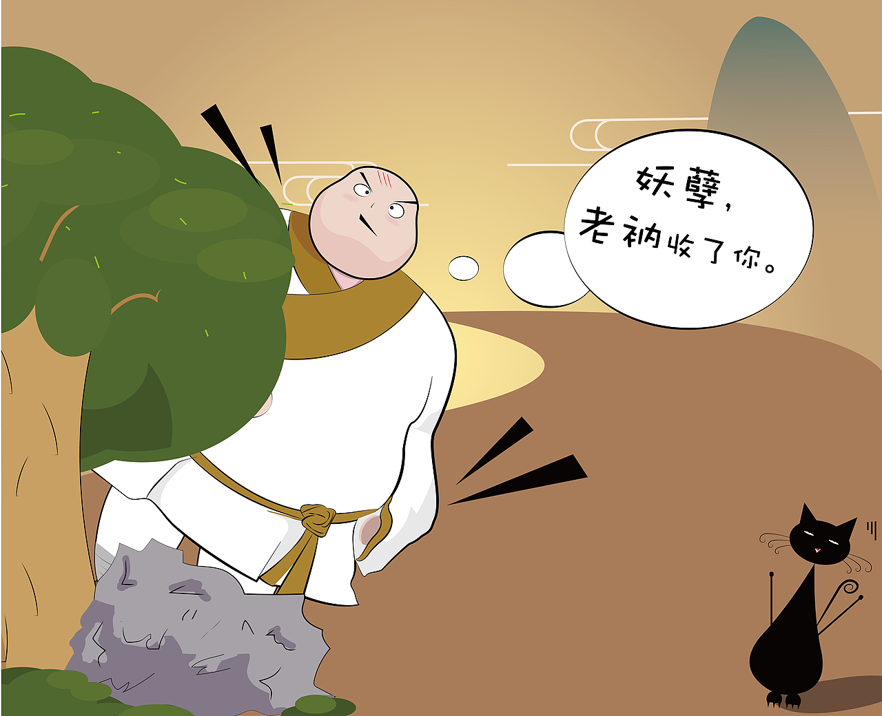净雍大和尚入世寻禅之旅第一集相遇