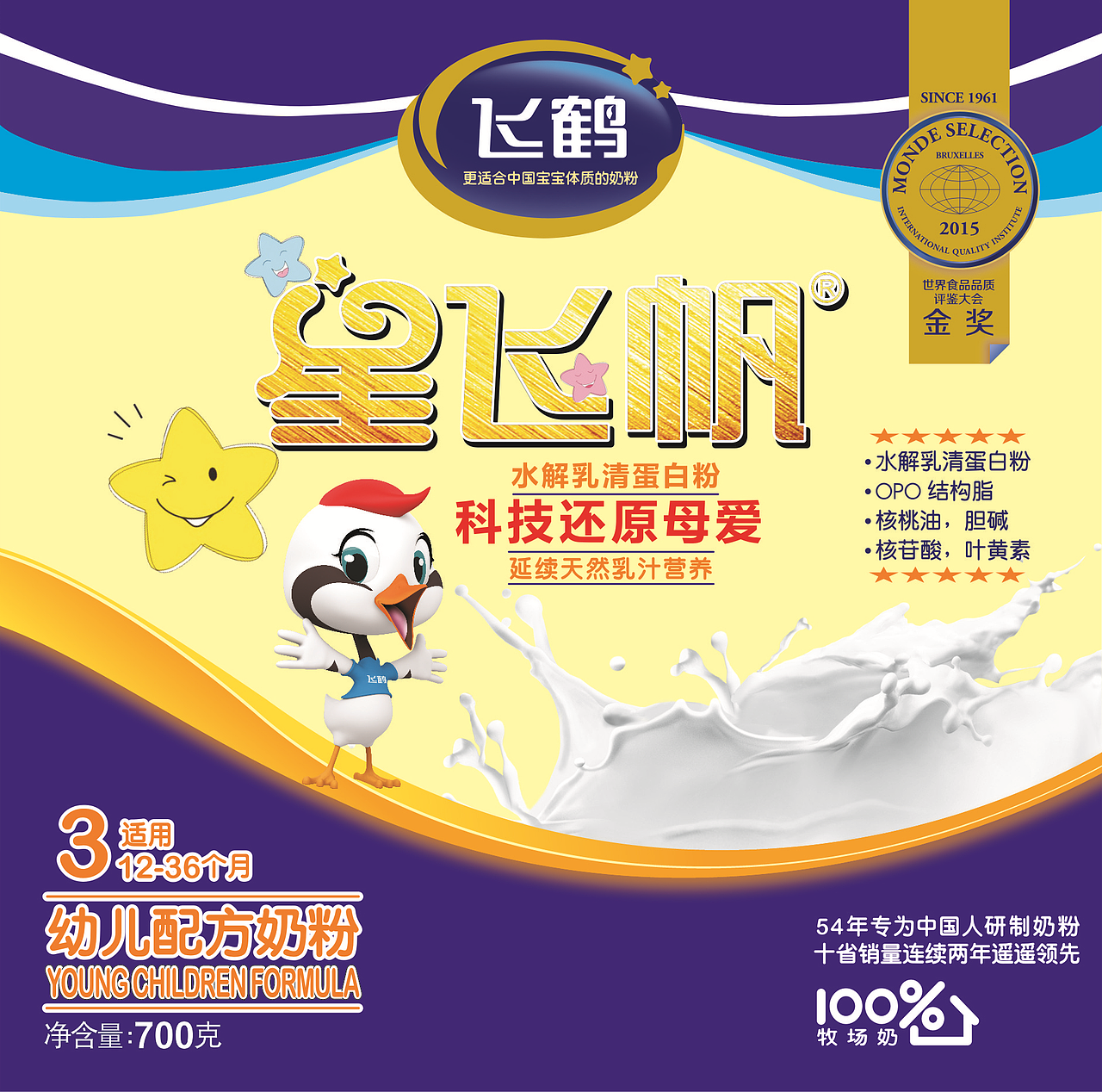 星飞帆 爱无界（图ZNjY2Mzk5MjQ=） - 包装 - 站酷设计师小礼貌原创素材 - 站酷ZCOOL