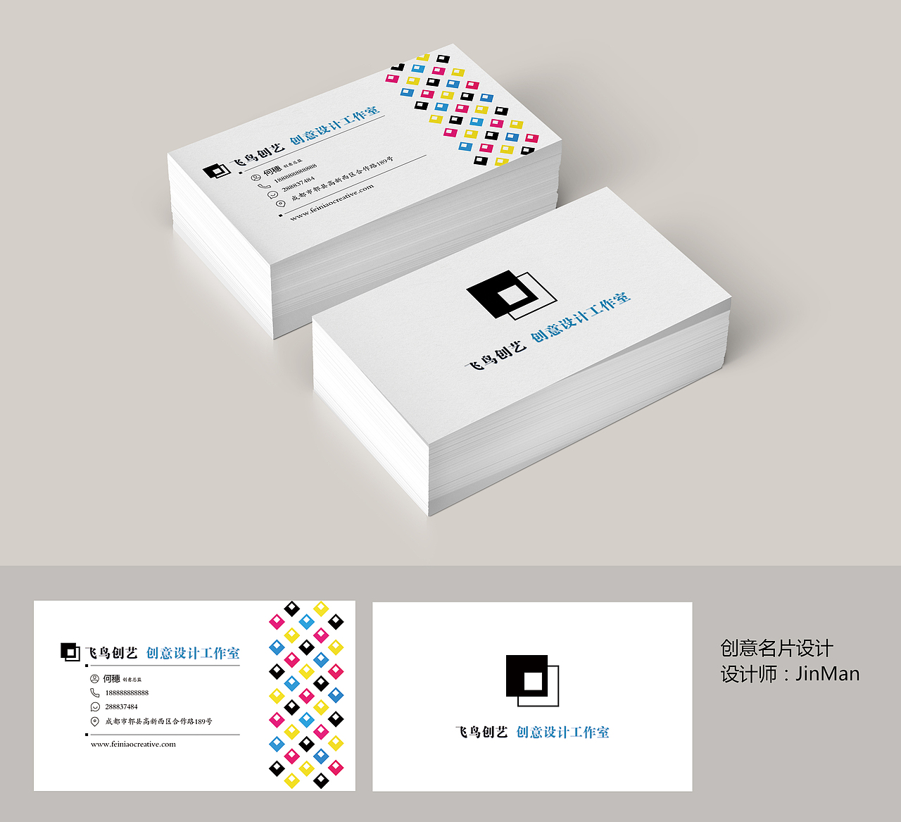 名片设计（图ZOTc0NjY5MjQ=） - 其他平面 - 站酷设计师JinManzj原创素材 - 站酷ZCOOL