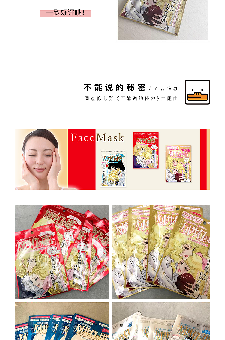 “玛塔塔商店”项目小结（图ZMTI5NjgxMjM2） - 电商 - 站酷设计师诺森德的夏原创素材 - 站酷ZCOOL