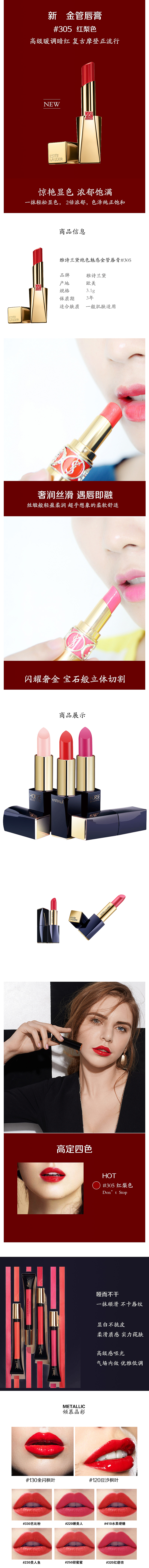 详情页（图ZMTY4Nzk3MzA0） - 电商 - 站酷设计师高冷爸爸i原创素材 - 站酷ZCOOL