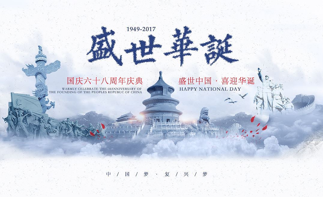 盛世华诞 15周年校庆(临摹 原创)|平面|海报|ggqy - 临摹作品 - 站酷