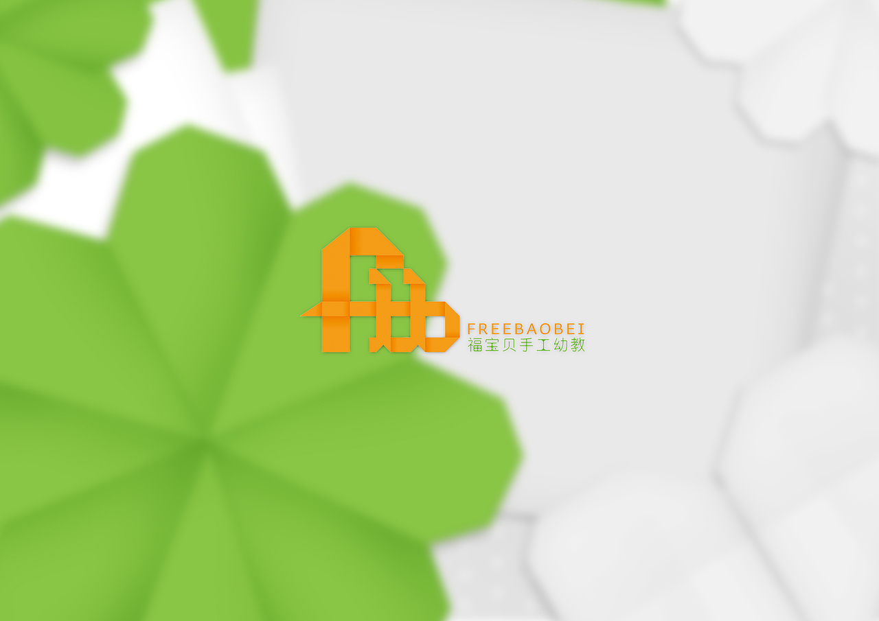 福宝贝logo前期作品2