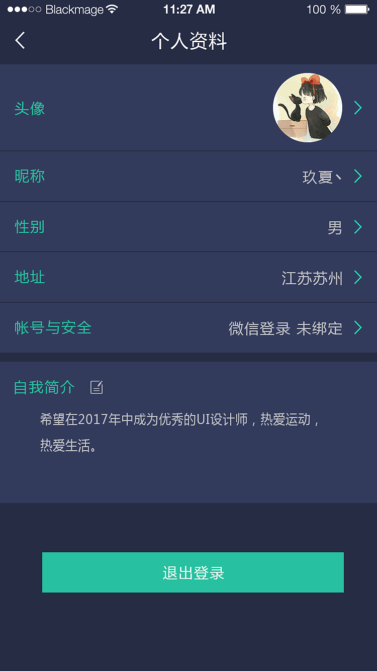 运动直播APP项目（图ZNzIwMTQ4NTI=） - APP界面 - 站酷设计师小玖夏丶原创素材 - 站酷ZCOOL