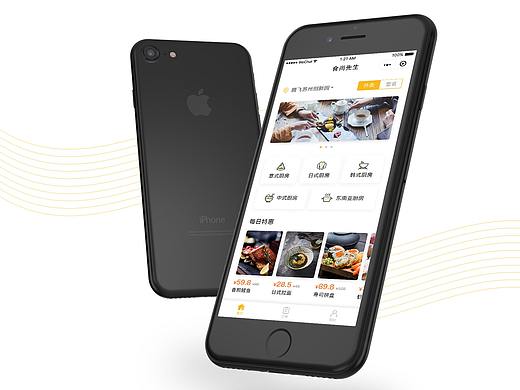 高端外卖餐饮平台——食尚先生小程序