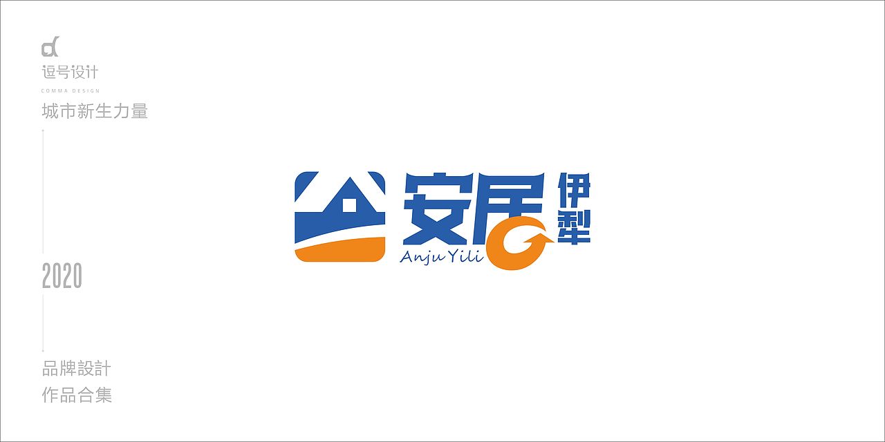 逗号设计七年 七年品牌设计合集