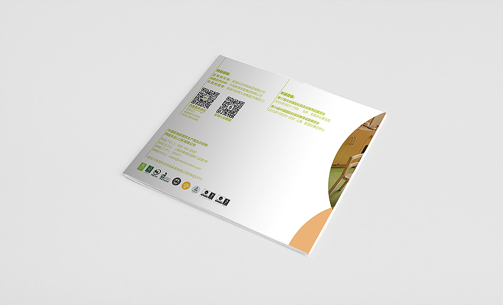 木业幼儿园儿童家居产品手册宣传画册设计（图ZMzg3ODQ0MDg=） - 书籍/画册 - 站酷设计师宏设计原创素材 - 站酷ZCOOL