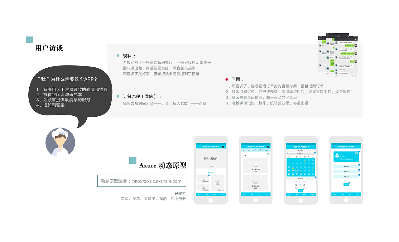 2018工业设计作品集（图ZMTAxMDM1NzYw） - 生活用品 - 站酷设计师晚露Meena原创素材 - 站酷ZCOOL
