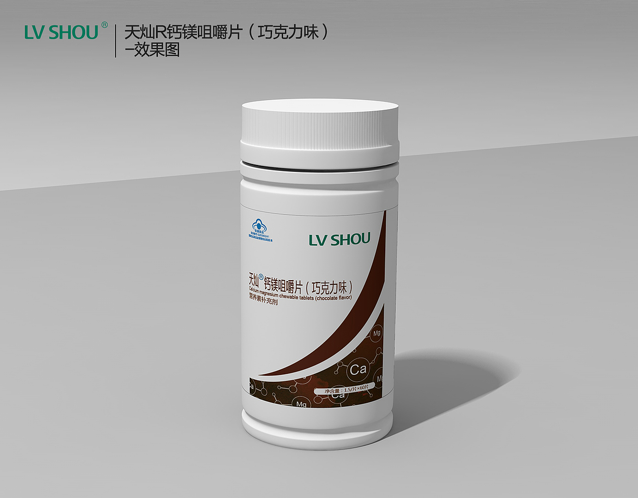 包装设计（C4D渲染）（图ZMTY1NjgxMzky） - 包装 - 站酷设计师一直走着6808原创素材 - 站酷ZCOOL