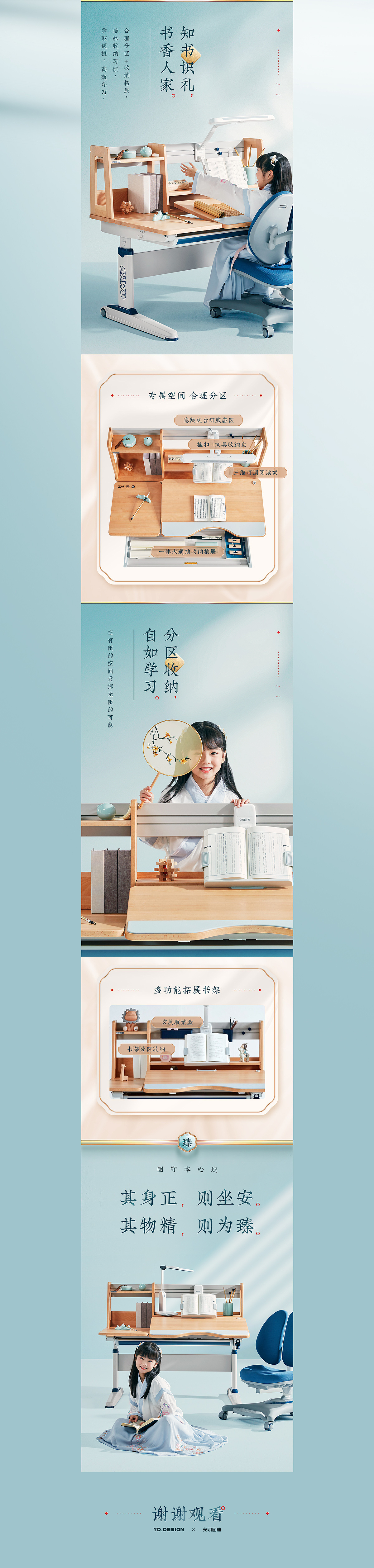 >勝者V詳情策劃（圖ZMjI4MzUyOTQ4） - 電商 - 站酷設(shè)計師五哥原創(chuàng)素材 - 站酷ZCOOL