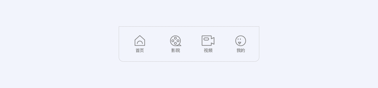 电影购票APP——票务网