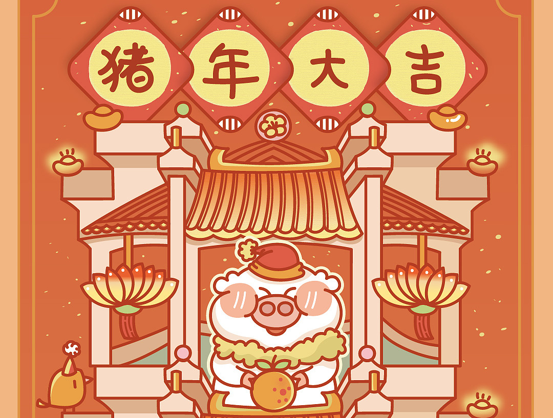 年底插画《猪五卷儿》登高贺新春！（图ZMTQzMTQ1Njgw） - 创作习作 - 站酷设计师艾艾灵原创素材 - 站酷ZCOOL