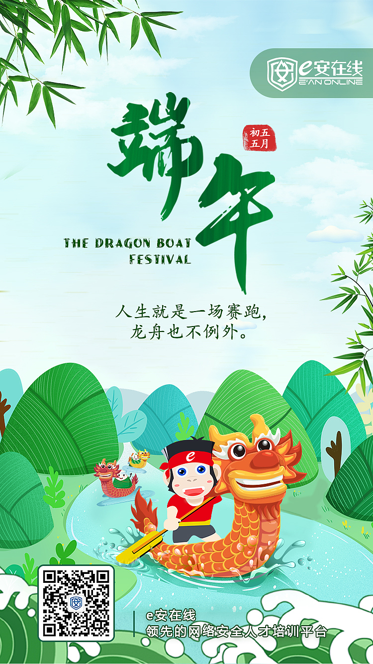 手机宣传海报（图ZMTY0MDg1Nzk2） - 商业插画 - 站酷设计师大饭团子呦原创素材 - 站酷ZCOOL