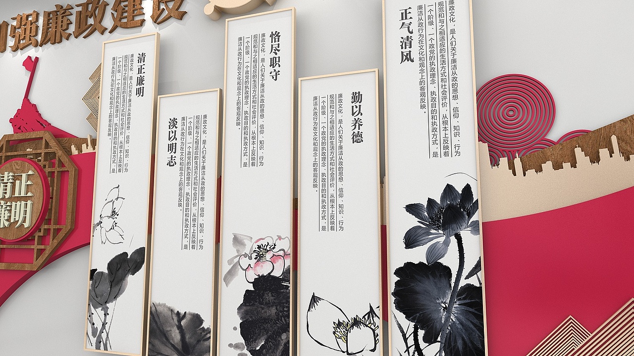 廉政文化墙（图ZMTc0MzM0NzY4） - 家装设计 - 站酷设计师分享使人进步原创素材 - 站酷ZCOOL