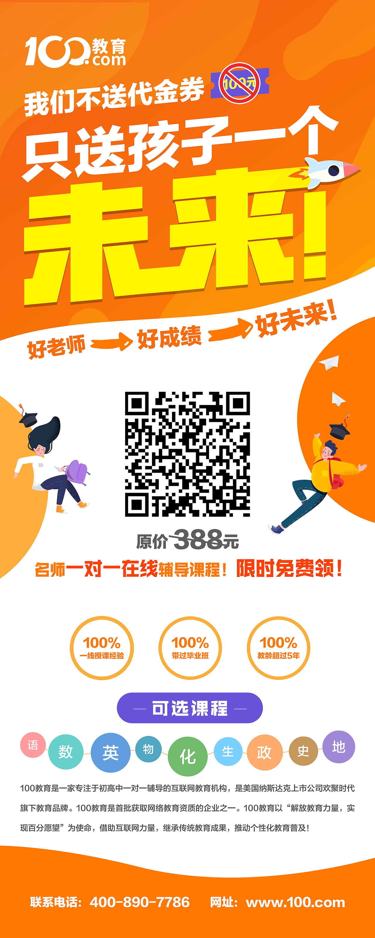 教育相关设计-宣传类（图ZMjAzMzc0OTQw） - 品牌 - 站酷设计师北京起艺贰原创素材 - 站酷ZCOOL