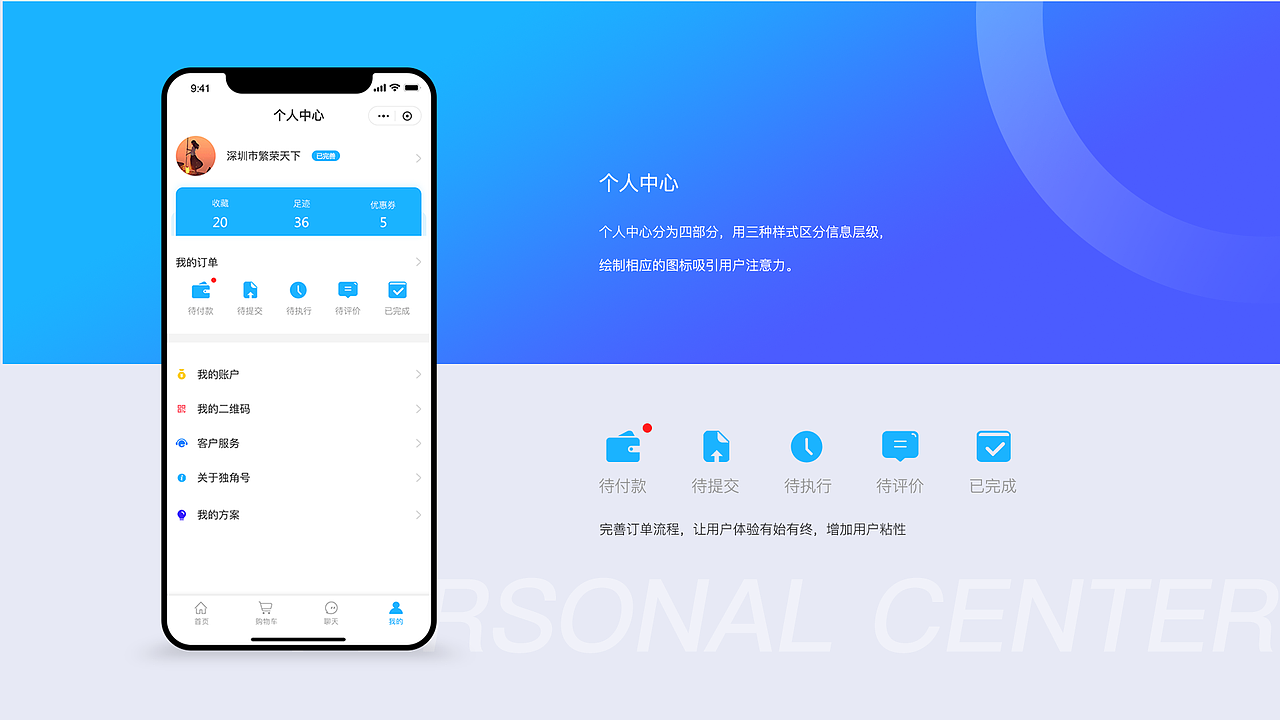 2019作品合集（图ZMjA3NjIyMTUy） - 软件界面 - 站酷设计师二浪i原创素材 - 站酷ZCOOL