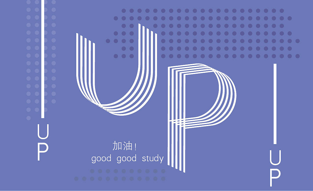 临摹的一些海报（图ZMjIzOTU3NjI4） - 海报 - 站酷设计师阿诗在学习原创素材 - 站酷ZCOOL