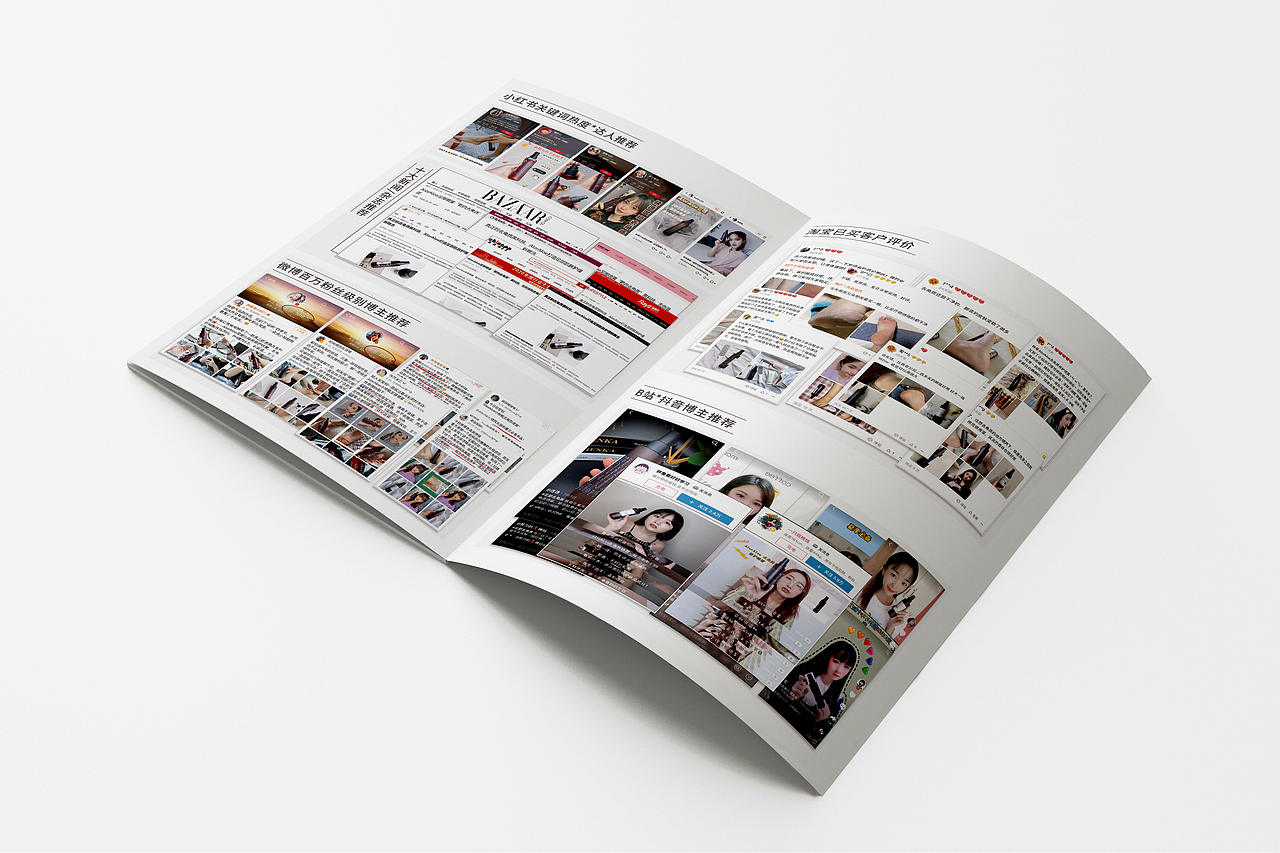 AlorAloe足喷产品展会手册