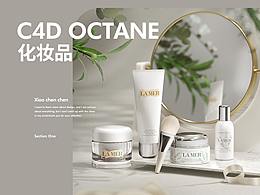 5月份C4D练习合集