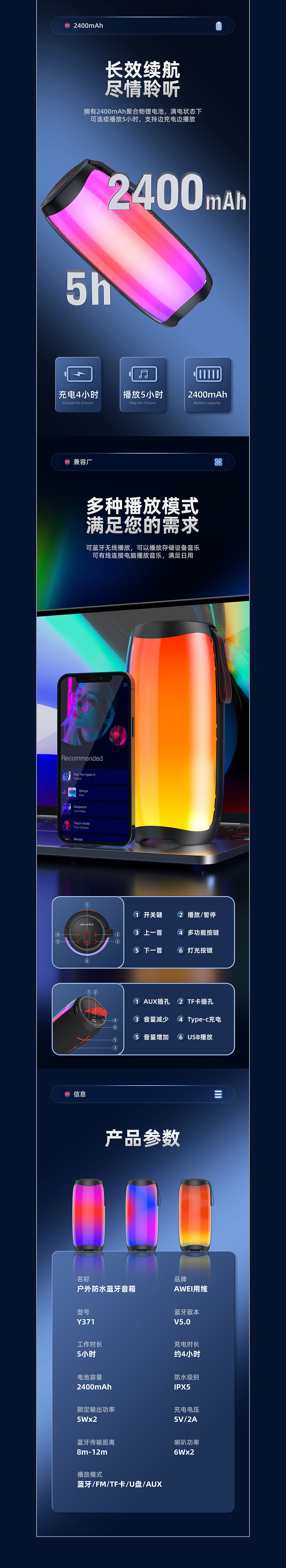 蓝牙音响/头戴式耳机/头戴式游戏耳机（图ZMjgxNTY3MDcy） - 电商 - 站酷设计师小叮当不响原创素材 - 站酷ZCOOL