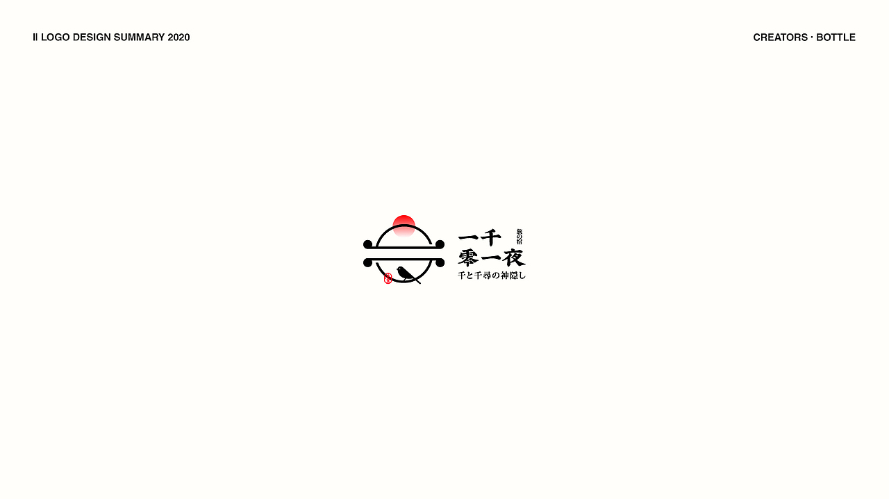 LOGO设计丨年终总结（图ZMjg0NTEzNjYw） - Logo - 站酷设计师LXY_品牌设计原创素材 - 站酷ZCOOL