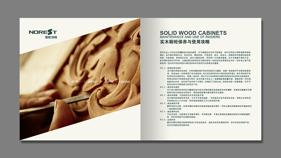 画册设计【20140724】（图ZMTgyODE4MzY=） - 书籍/画册 - 站酷设计师楚国浪子原创素材 - 站酷ZCOOL