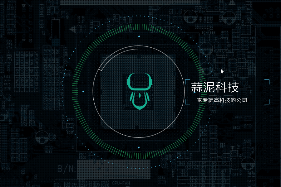 蒜泥科技企业官网设计（图ZMzUxMDg0NjA=） - 企业官网 - 站酷设计师章萧醇原创素材 - 站酷ZCOOL