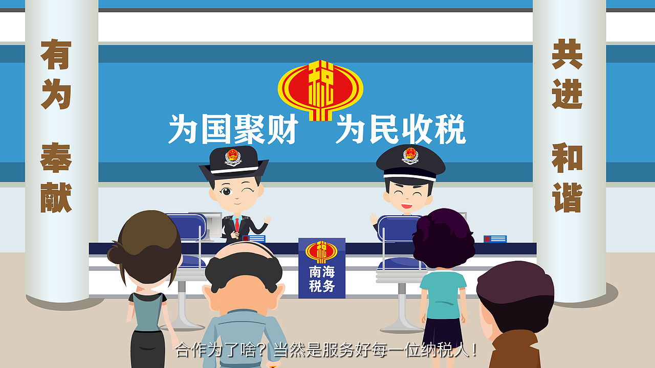 合作花繁果硕 ·数说精彩纷呈