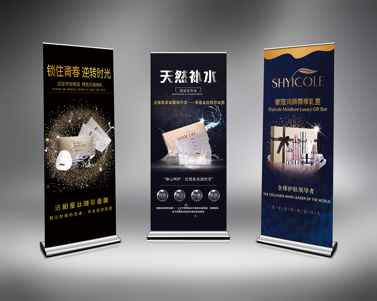 背板展架展示（图ZMTEzMDIzMzcy） - 宣传物料 - 站酷设计师xiaobeibing原创素材 - 站酷ZCOOL