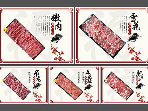 潮汕牛肉火锅挂画墙画
